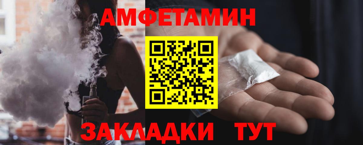 Амфетамин 98% Мелеуз