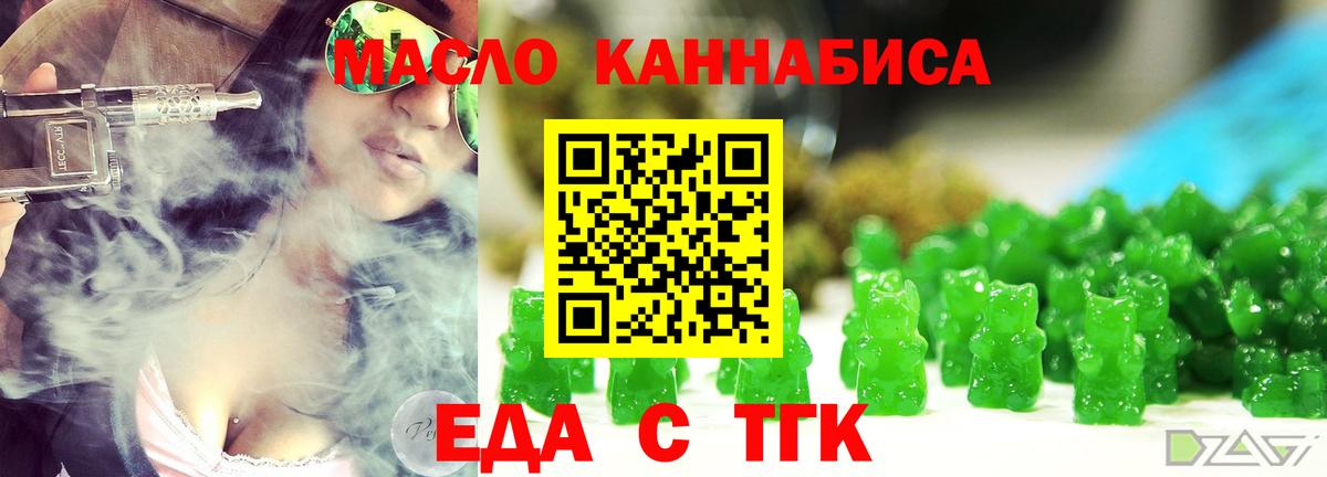 MDMA  Гашиш  АМФЕТАМИН   МЕФ   Мелеуз  Бошки Шишки  Вход с VPN 