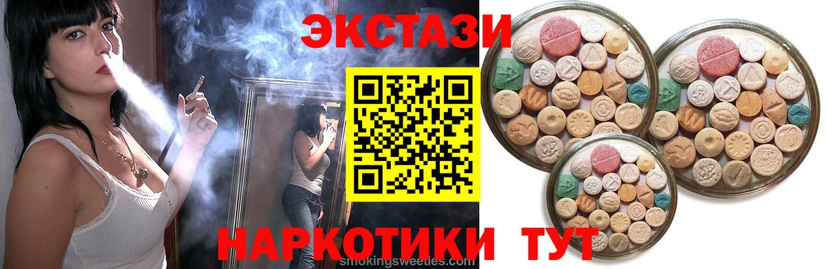 Ecstasy Philipp Plein Мелеуз