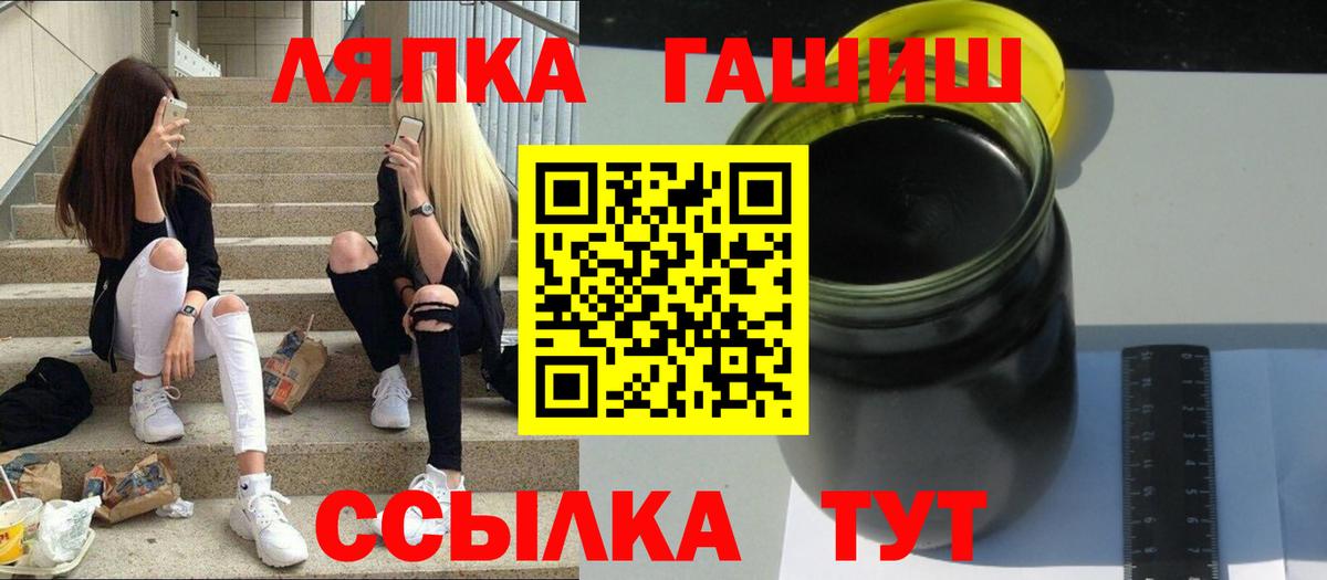 ГАШИШ hashish  Вход с VPN  Мелеуз  дарнет шоп  ГАШИШ 40% ТГК 