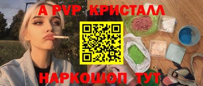 Альфа ПВП Гагарин