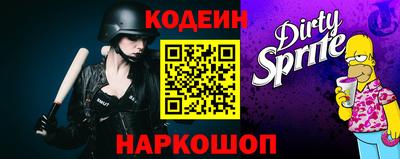 Альфа ПВП Гай