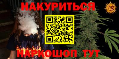 Альфа ПВП Гай