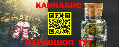 Альфа ПВП Гай