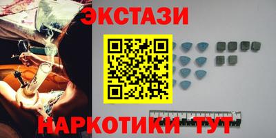 гашиш Гатчина