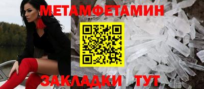 Альфа ПВП Гай