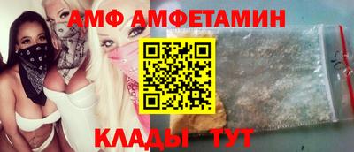 Альфа ПВП Гай