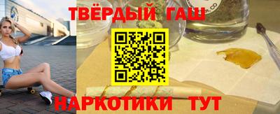 гашиш Гатчина