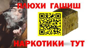 Альфа ПВП Гай