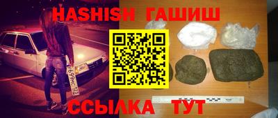 гашиш Гатчина