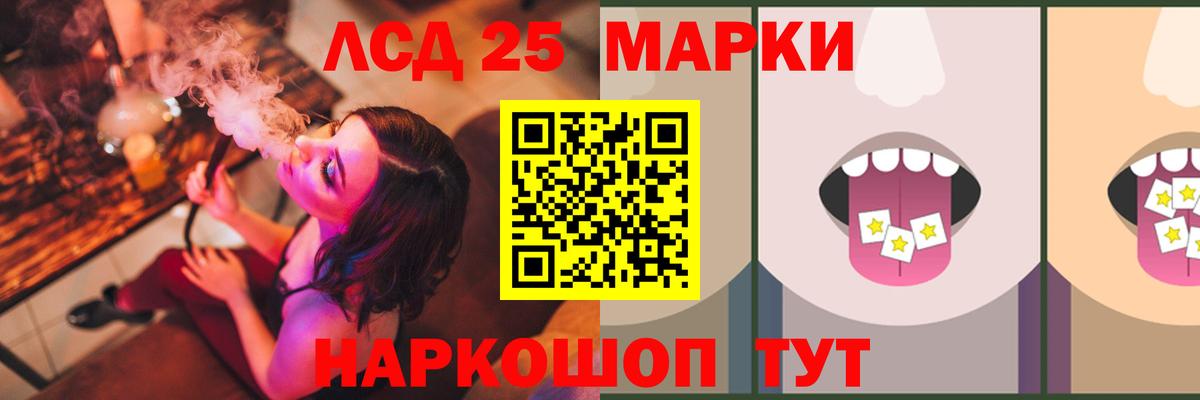Мелеуз  LSD-25 экстази кислота  Вход с VPN  KRAKEN онион  Лсд 25 экстази кислота 