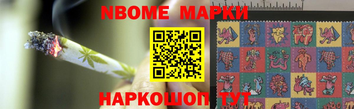 ЛСД экстази кислота Мелеуз