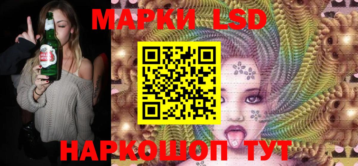 Мелеуз  Марки N-bome 1,5мг  магазин продажи   Вход с VPN 