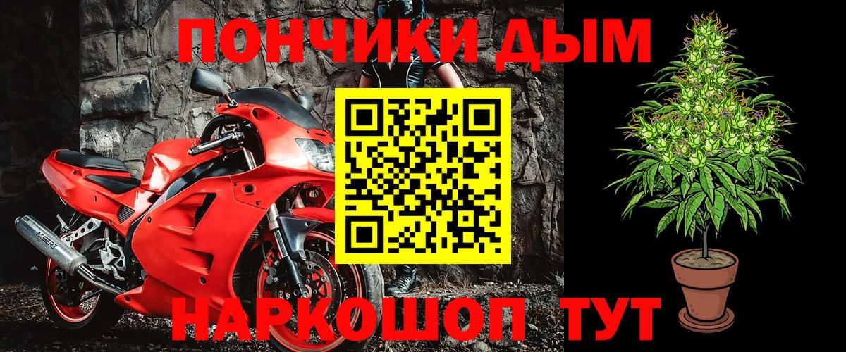 Бошки марихуана тримм  Конопля MAZAR  Канабис Bruce Banner  Вход с VPN  Мелеуз 