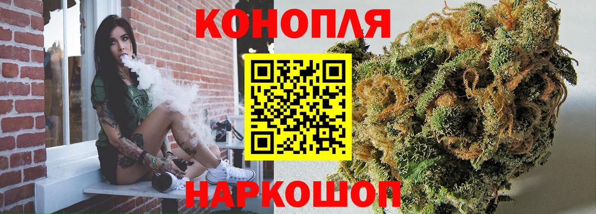 Бошки Шишки план Мелеуз